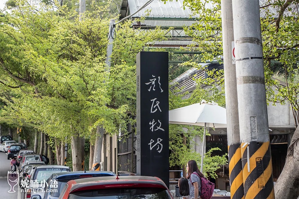 【彰化景點】顏氏牧場。超搶手戶外婚禮熱門景點 【彰化景點】顏氏牧場。超搶手戶外婚禮熱門景點