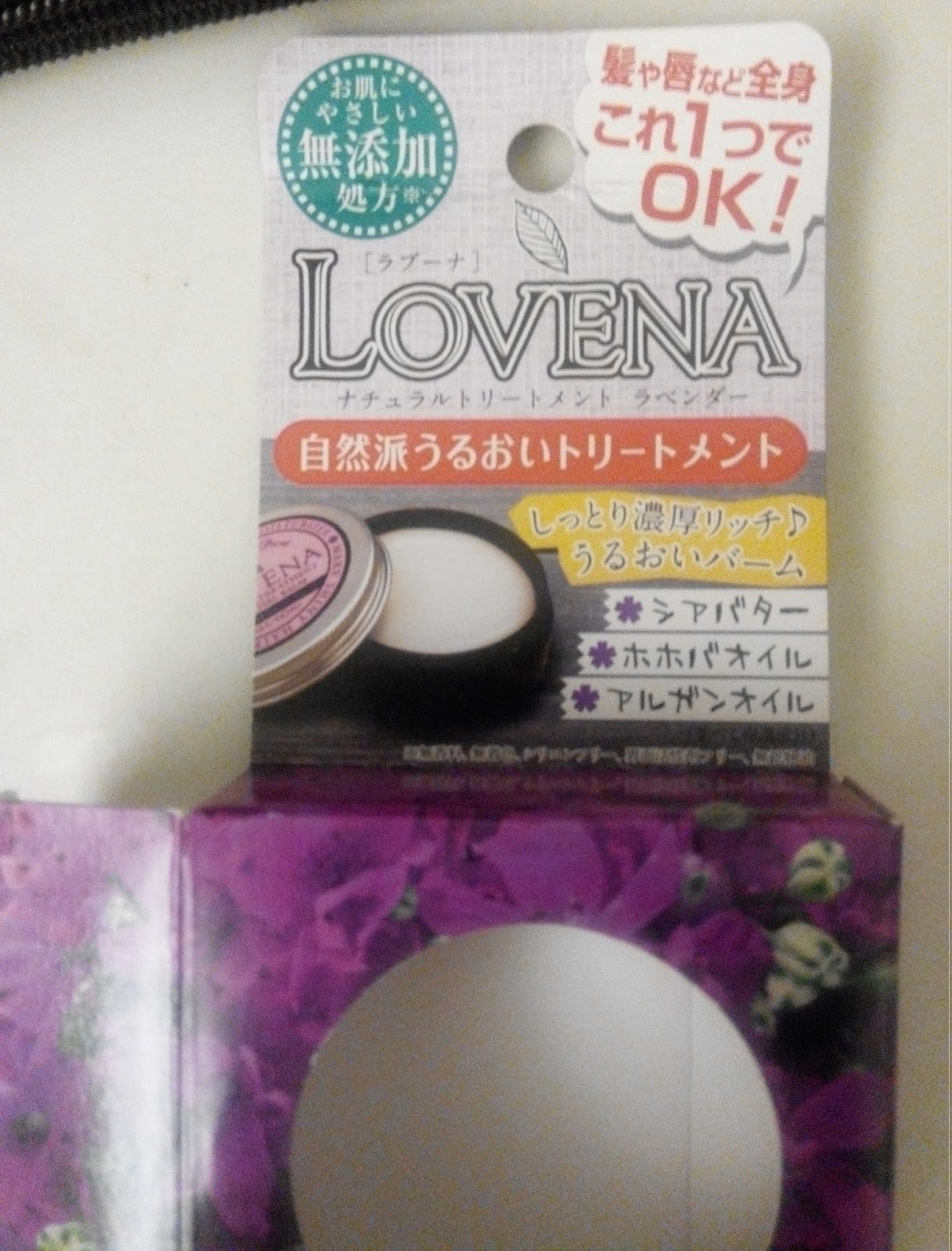 blog : Lovena: Multi use skin moisturizer