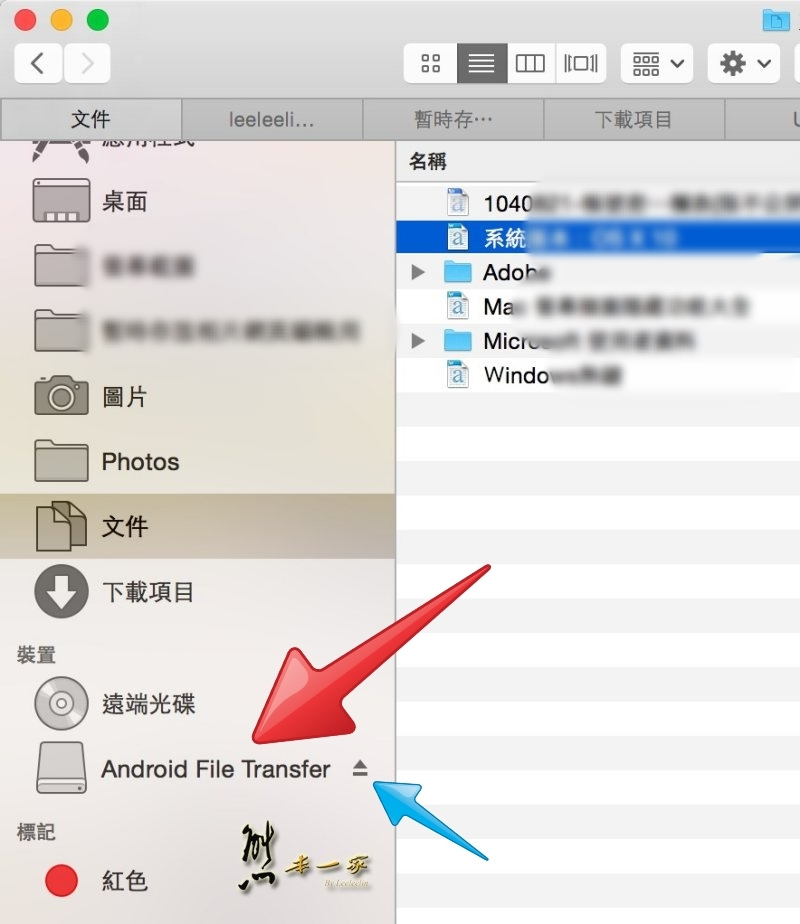 解決Mac MBPR USB隨身碟無法讀取的終極方法