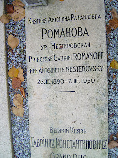  В Париже, на русском кладбище Сен Женевьев де Буа, почтили память донских казаков, взявших город 200 лет назад