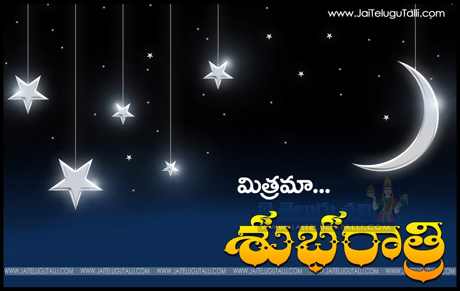 Best Good Night Wishes in Telugu Nice HD Wallpapers on Good Night