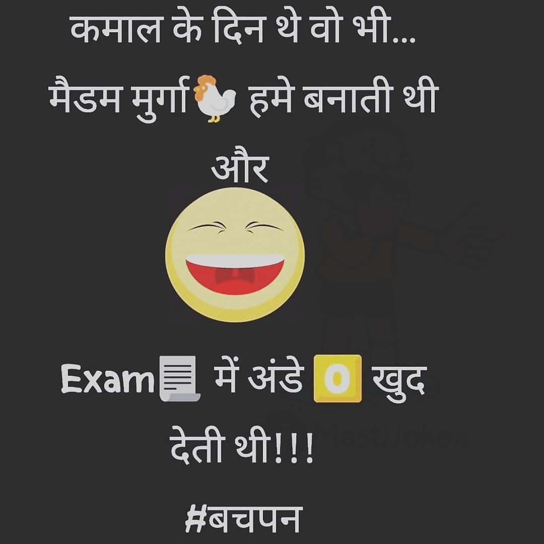 tension status for whatsapp