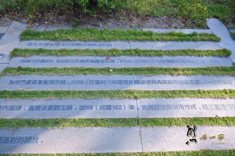 國立台灣博物館南門園區|呦呦荷造廠