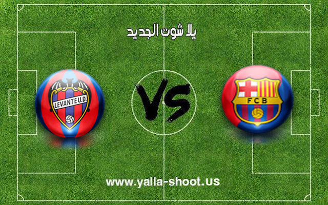 اهداف مباراة برشلونة وليفانتي اليوم 10-01-2019 كأس ملك إسبانيا اهداف مباراة برشلونة وليفانتي اليوم 10-01-2019 كأس ملك إسبانيا