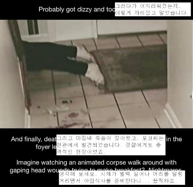 미국에서 일어난 엽기적인 도끼 살인사건 (혐오주의) | 인스티즈