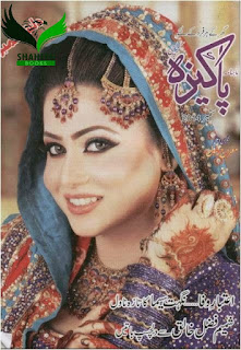 Urdu Digest Pakeeza September 2018. Pakeeza digest sep 2018,Free download Pakeeza digest September 2018