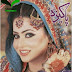 Urdu Digest Pakeeza September 2018
