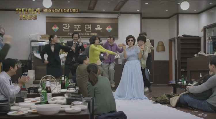 Review: Answer Me, 1988 [Reply 1988] - The Fangirl Verdict
