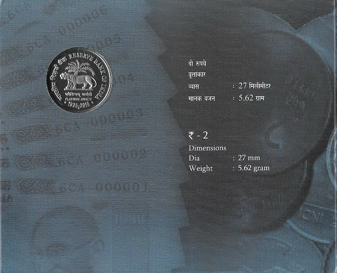 RBI Platinum Jubilee UNC Set Hyderabad Mint