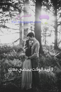 Des images d'amour écrites dessus les mots les plus doux Des images d'amour écrites dessus les mots les plus doux