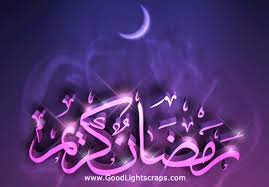 Animated gif images on ramazan Animated gif images on ramazan
