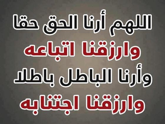 anti arab atau anti islam anti arab atau anti islam