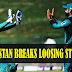 Pakistan Breaks Loosing Streak Against New Zealand