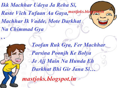punjabi chutkule punjabi chutkule