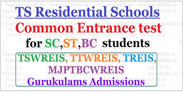 TGCET 2017 TS Residential Schools Common Entrance test 2017 for sc,st,bc students TGCET 2017,TS Residential Schools Common Entrance test,TS Gurukulam 5th Class entrance test 2017