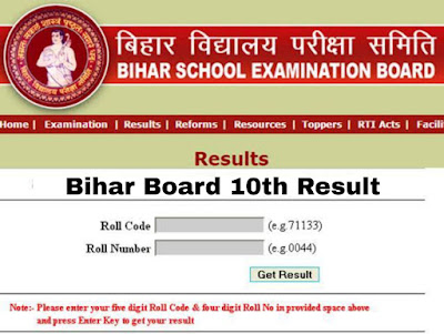 BSEB MATRIC (10th) RESULT 2019 LIVE NOW BSEB MATRIC (10th) RESULT 2019 LIVE NOW
