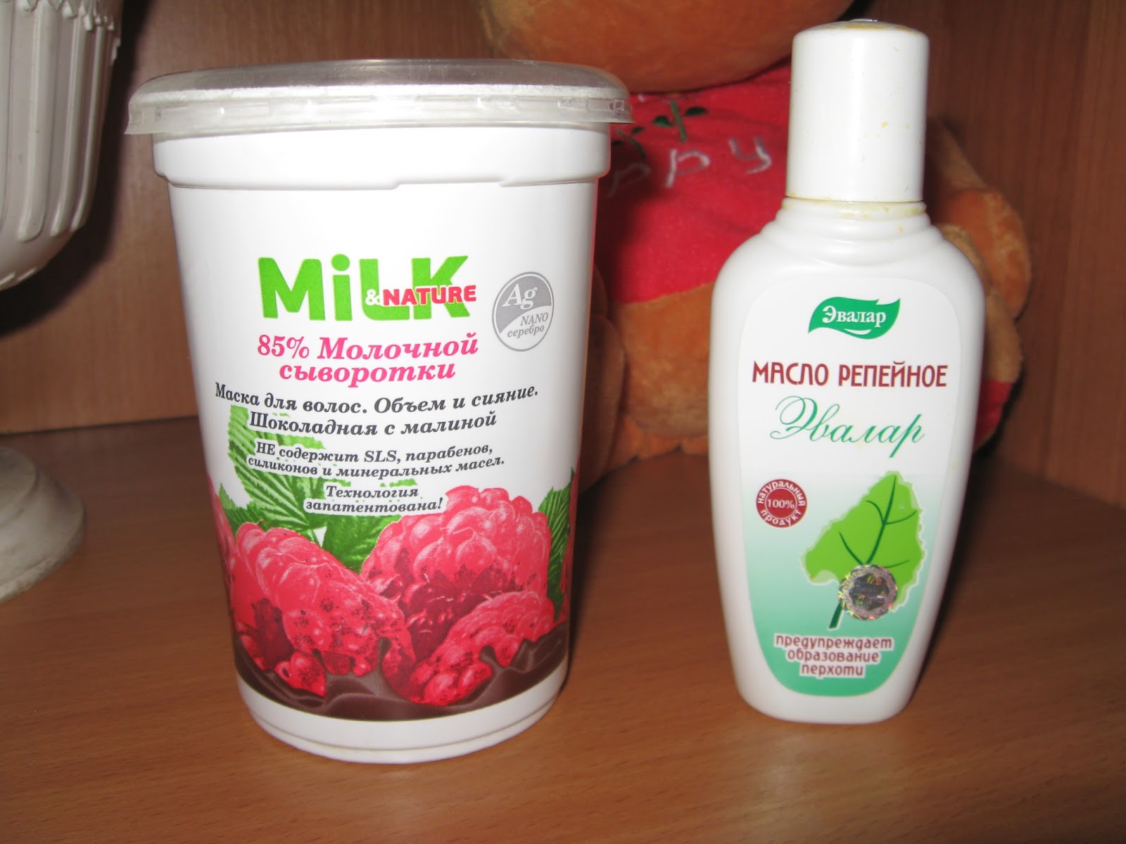 Маски для волос покупные. Молочная маска для волос. Натуральные маски для волос. Крем-маска для волос. Маски из молочной сыворотки для волос.