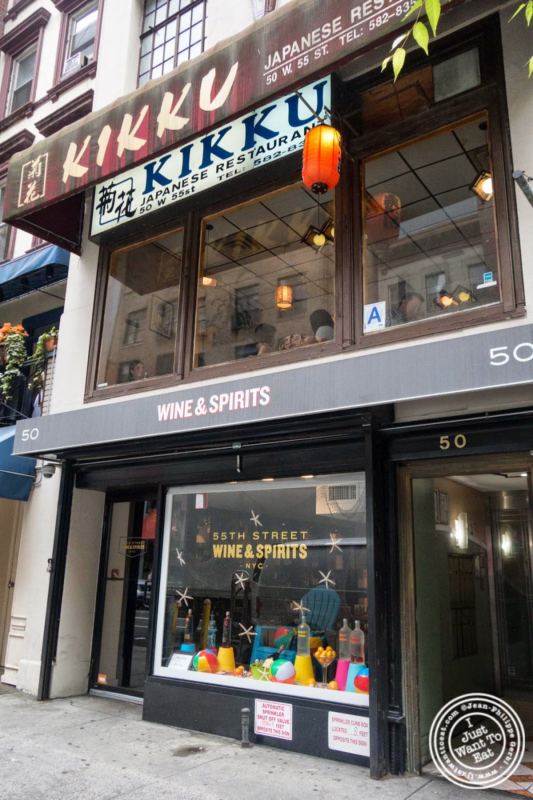 Kikku Japanese Restaurant in New York, NY I just want 2 eat