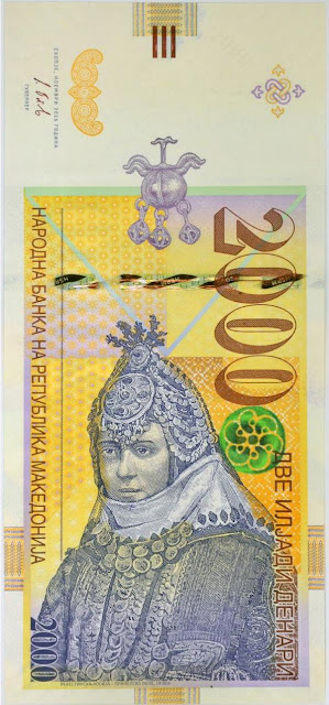 Macedonia Currency 2000 Denar banknote 2016 Macedonian bridal costume