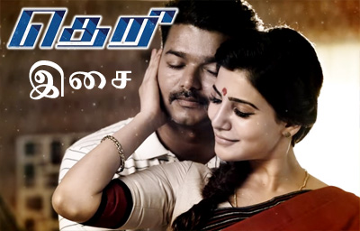 Tamil Songs Tubetamil Com tamil songs tubetamil com