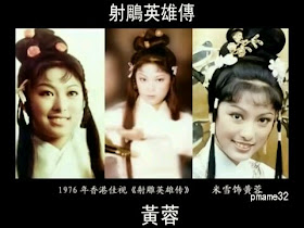 Asian Stars Legend Of The Condor Heroes 1983 Vs 1994
