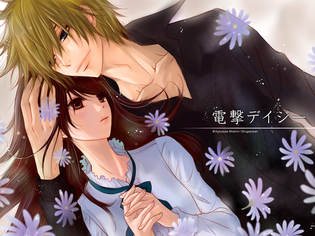 Resultado de imagen para Dengeki Daisy