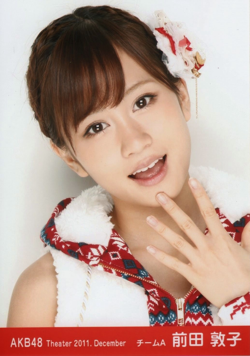 ацуко икэда.