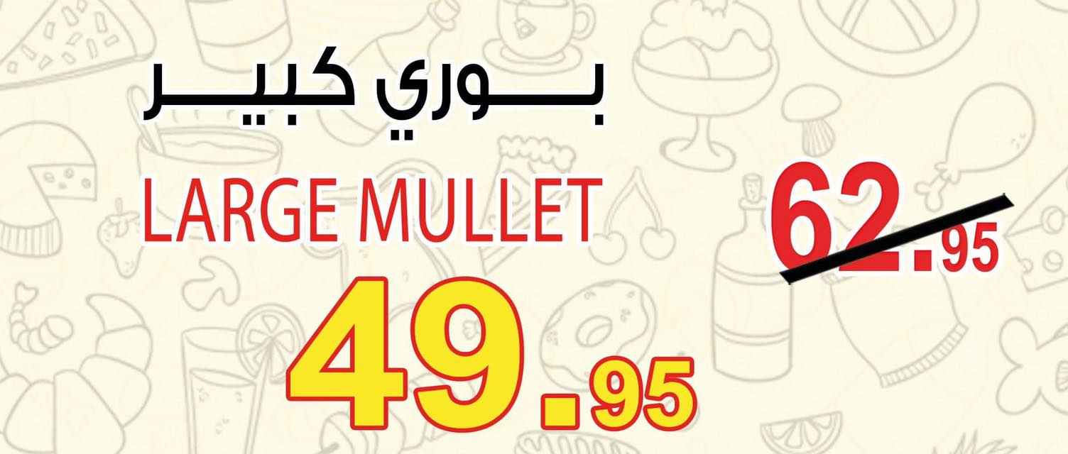 عروض اوسكار جراند ستورز