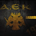 Η Ερασιτεχνική ΑΕΚ για τον Θανάση