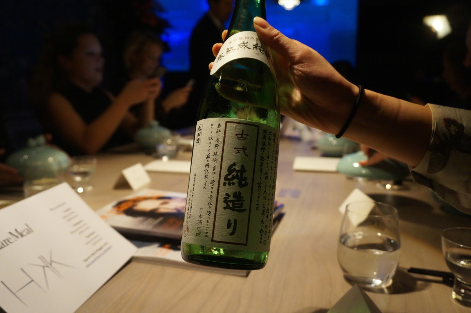 Bottle of Sake