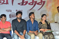 Pichuva Kaththi Tamil Movie Audio Launch Stills 0106.jpg Pichuva Kaththi Tamil Movie Audio Launch Stills 0106.jpg