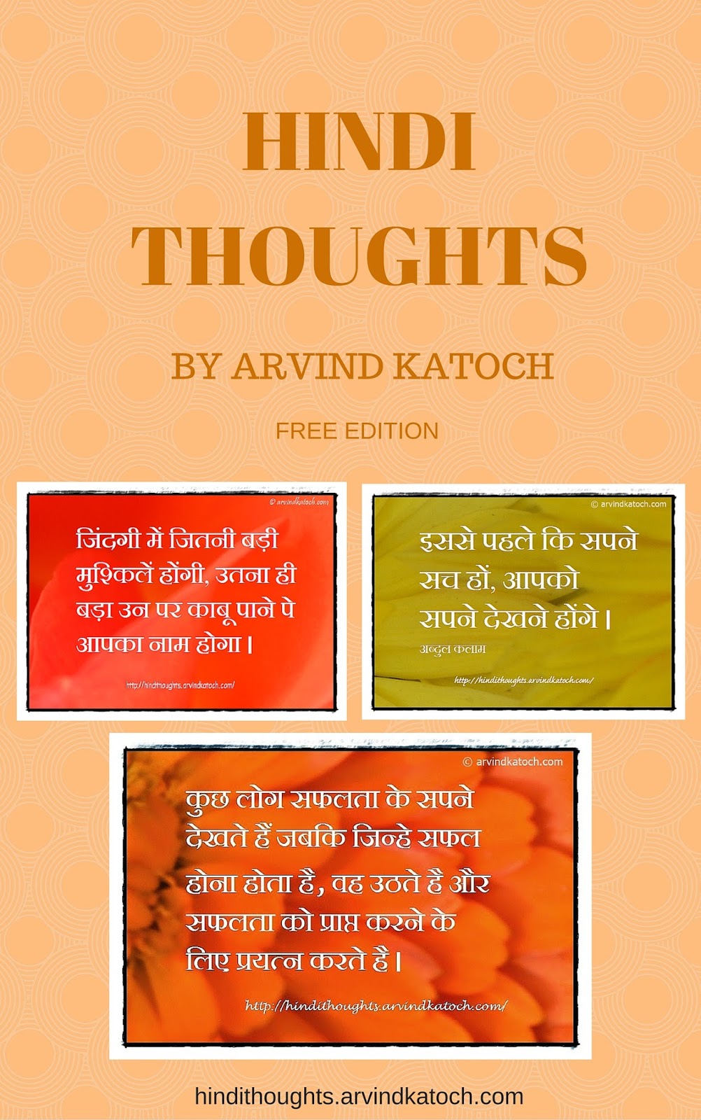 motivation books in hindi pdf free download