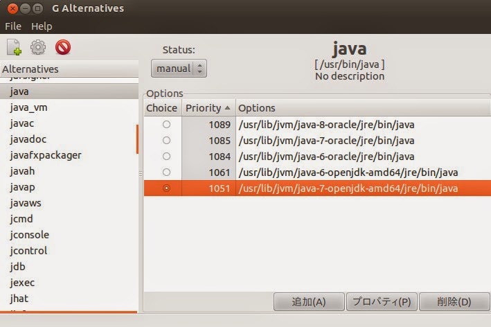 Java update alternatives - lknmmagic