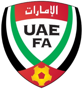 الامارات الامارات