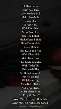 romantic shayari