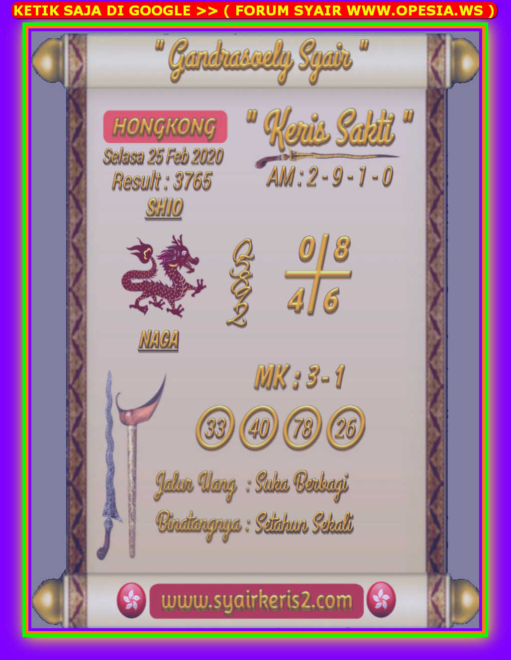 ㊡ Forum syair opesia hk 25 februari 2022
