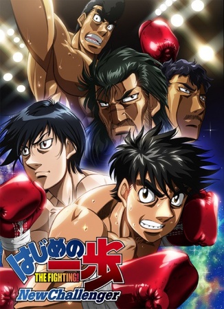 Hajime no Ippo: Rising BD Subtitle Indonesia [Batch] - Bakadame