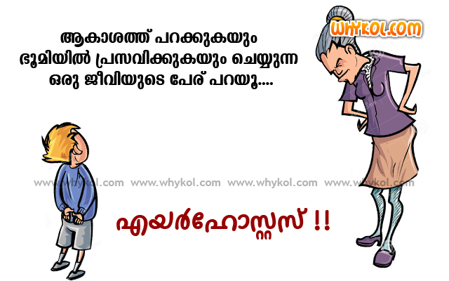 tintumon malayalam jokes