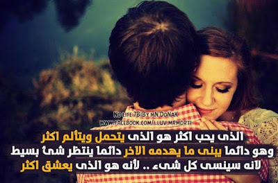 200 صور عيد الحب 2018 اجمل كوليكشن بوستات عيد الحب للاحباب والمخطوبين img 1391867298 207 - 200 صور عيد الحب 2018 اجمل كوليكشن بوستات عيد الحب للاحباب والمخطوبين