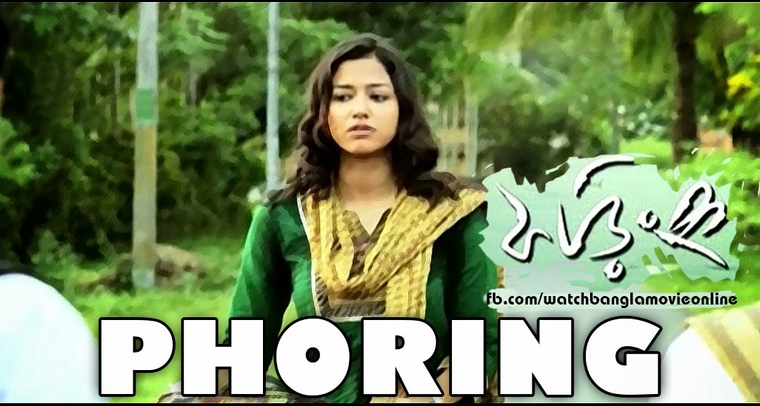 http://bengalifilmhd.blogspot.it/2014/03/poring.html