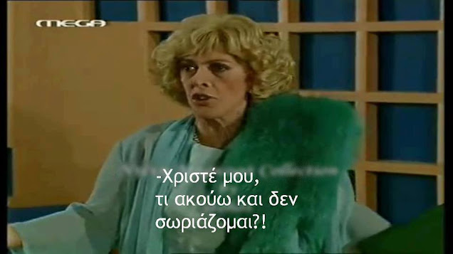 Oι ατάκες της ΝΤΕΝΗΣ ΜΑΡΚΟΡΑ