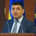 Існуюча пенсійна система породжує бідність - Гройсман