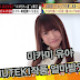 미카미 유아 (三上悠亜,Yua Mikami) MUTEKI데뷔작 얼마받았을까?