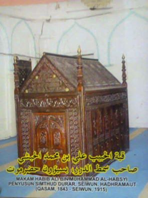 Sanad Thoriqah 'Alawiyah Al-Imam Habib 'Ali bin Muhammad 