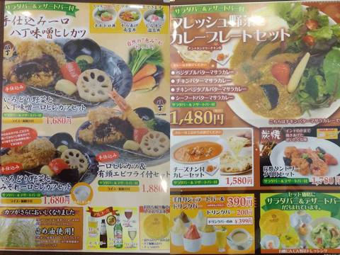 HP情報2 restaurant&dessert makoto(レストラン&デザート マコト)
