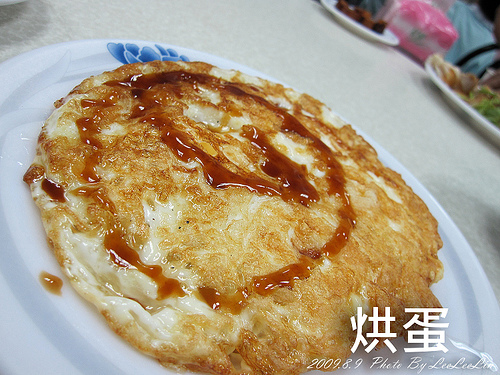 沙卡里巴熱炒|好城嘟現炒餐廳