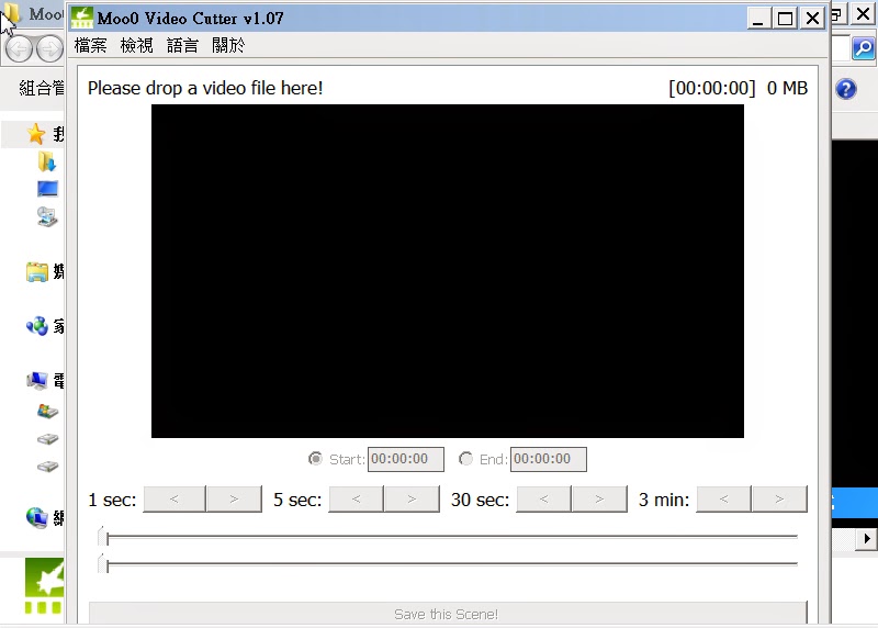 免轉檔影片快速剪輯切割軟體，最新版Moo0 Video Cutter V1.07 繁體中文綠色免安裝版！