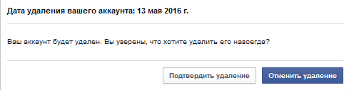 восстановление аккаунта в фейсбук восстановление аккаунта в фейсбук