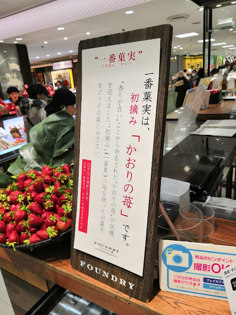 初摘みかおりの苺のタルト 説明 1 初摘みかおりの苺のタルト 説明 1