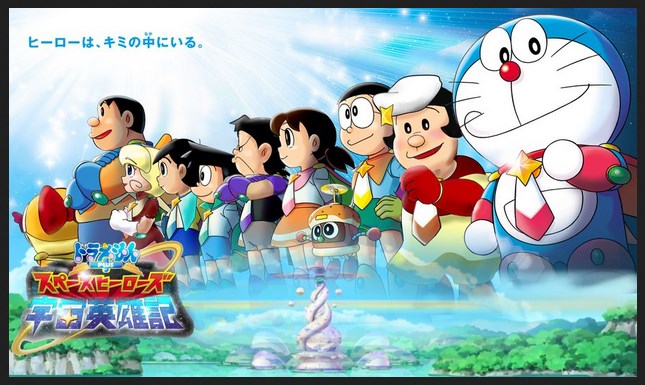 Petualangan Movie Doraemon Terbaru Nobita S Space Heroes | petualangan movie doraemon terbaru nobita s space heroes Petualangan Movie Doraemon Terbaru Nobita S Space Heroes | petualangan movie doraemon terbaru nobita s space heroes